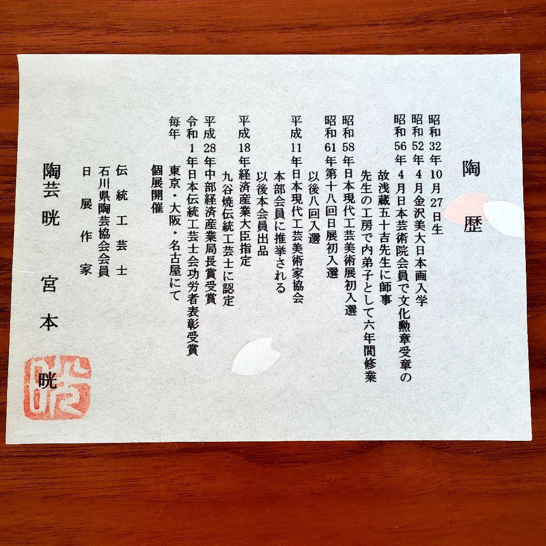 【新品】絵画　タペストリー　猫　花柄　タイル　アンティーク