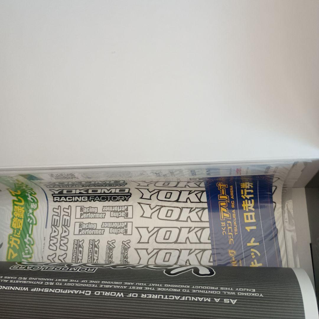 ヨコモ　MD2.0 Purple Version