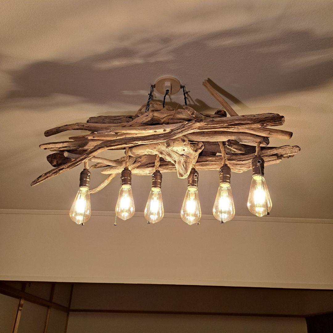 流木インテリア 6〜15帖　ペンダントライト　エジソン球付　ヴィンテージソケット
