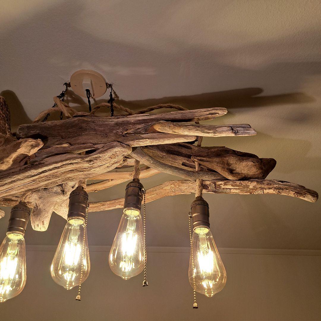 流木インテリア 6〜15帖　ペンダントライト　エジソン球付　ヴィンテージソケット