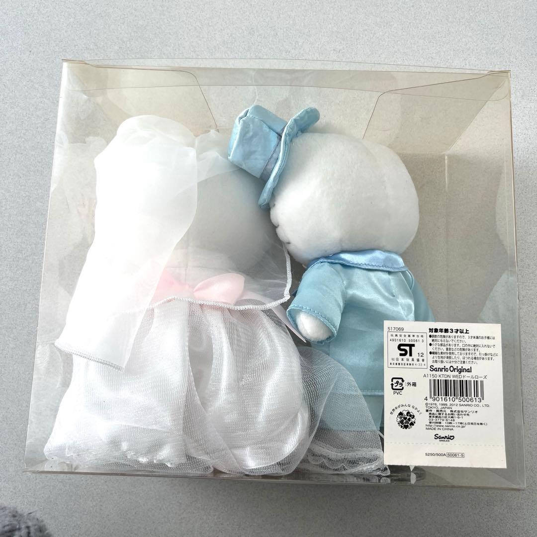 ハローキティ&ディアダニエル　ウェディングドール