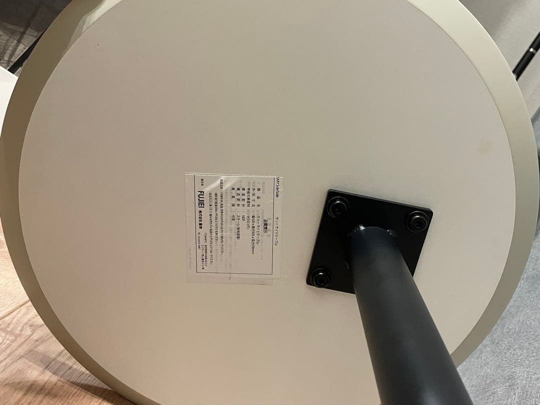 SARY side table FUJIEI 藤栄