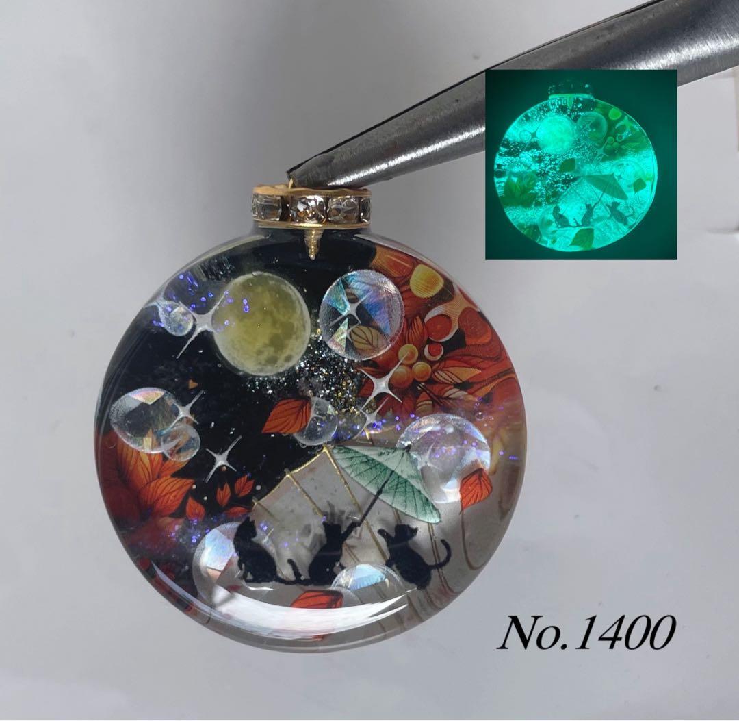 RUKURUKU/霧の湖畔の親子鹿　紅葉　蓄光　オルゴナイトキーホルダー