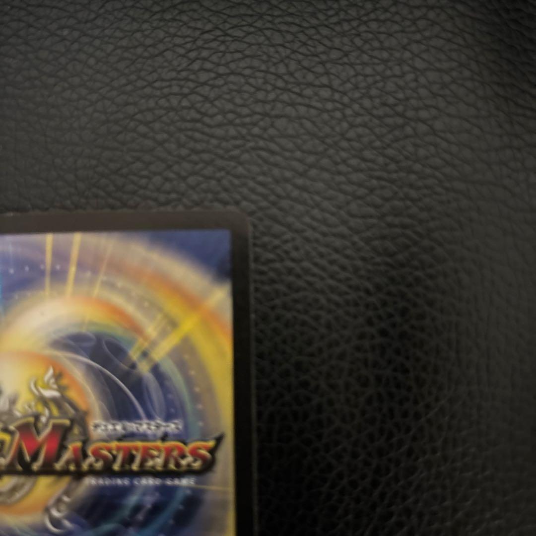 ボルメテウス・ホワイト・ドラゴン 初期　2枚