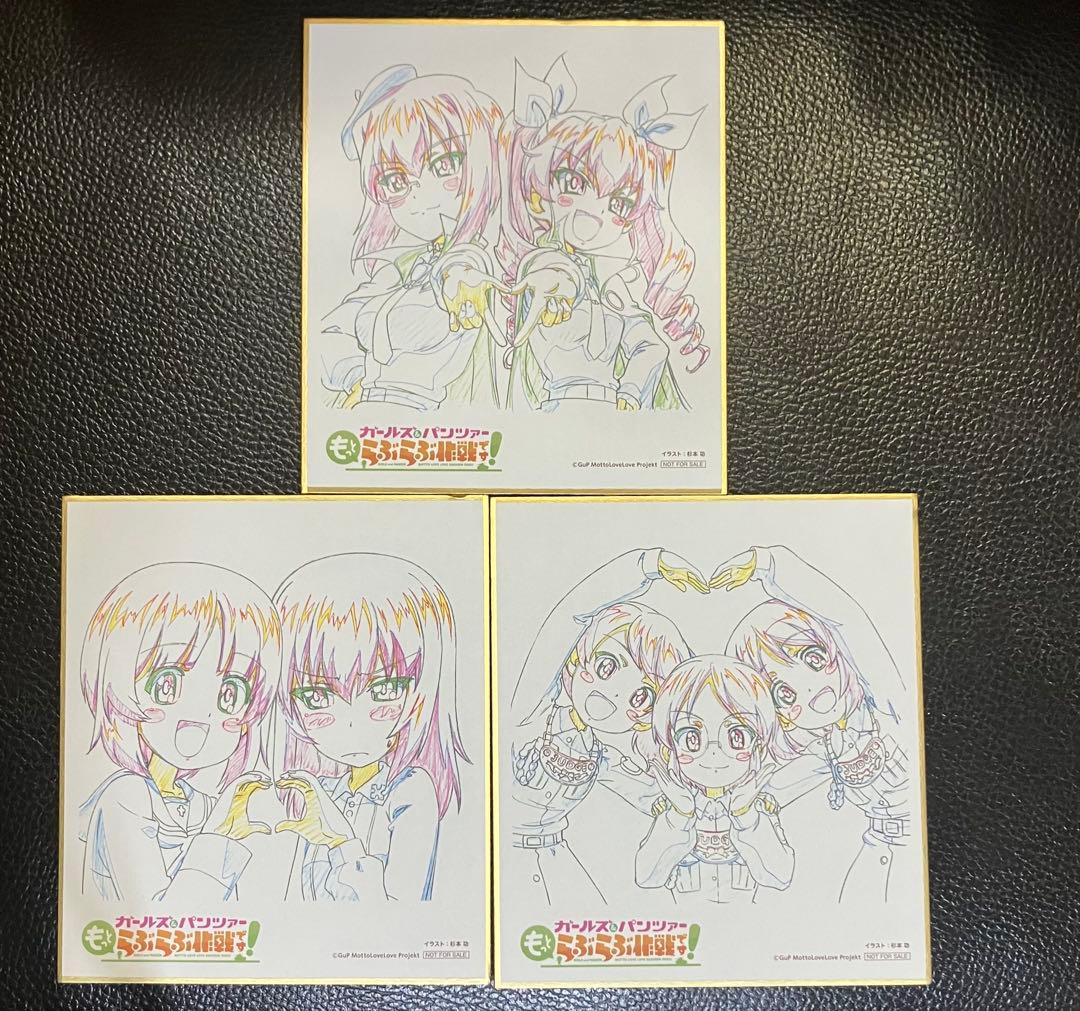 ガルパン もっとらぶらぶ作戦です！ 第1幕 3週目 原画風ミニ色紙 入場者特典