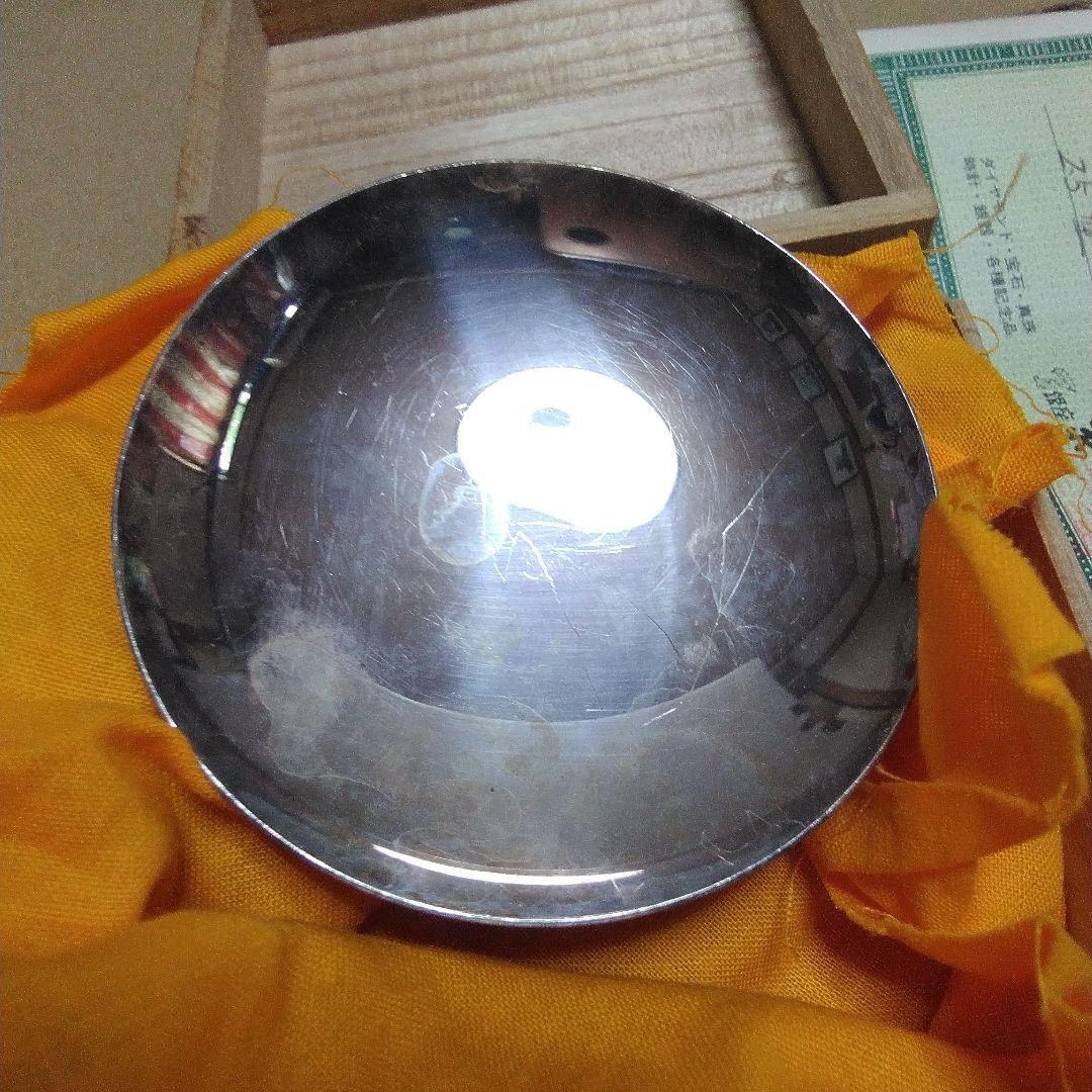 昭和レトロビンテージ京美堂 銀製品銀杯 保証書付き 木箱銀杯(新品未使用)