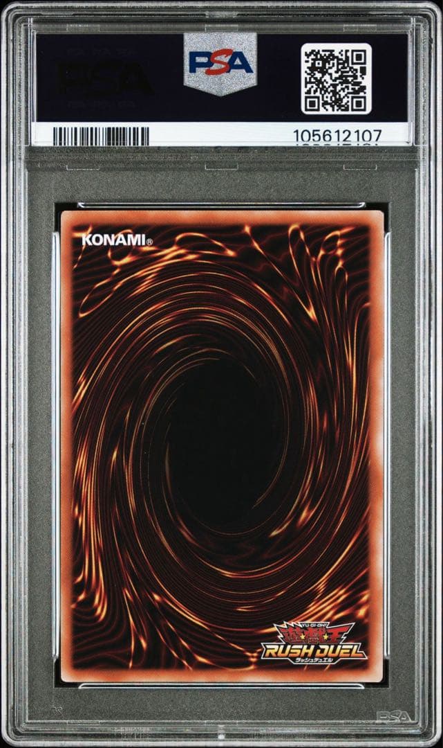 【PSA10】レジェンド・プリースト オーバーラッシュレア