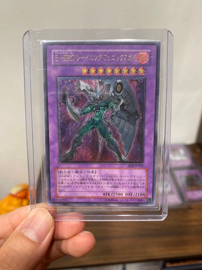 遊戯王　旧レリーフ　アルティメットレア　まとめ売り