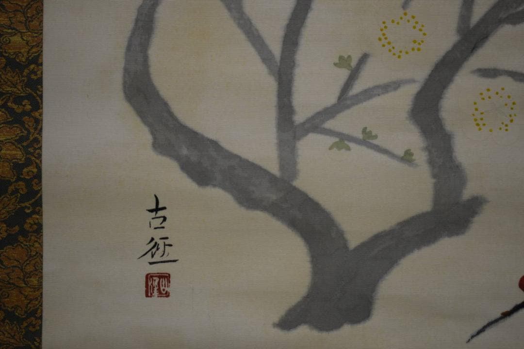 /小林古径/紅白梅図/布袋屋掛軸HI-394