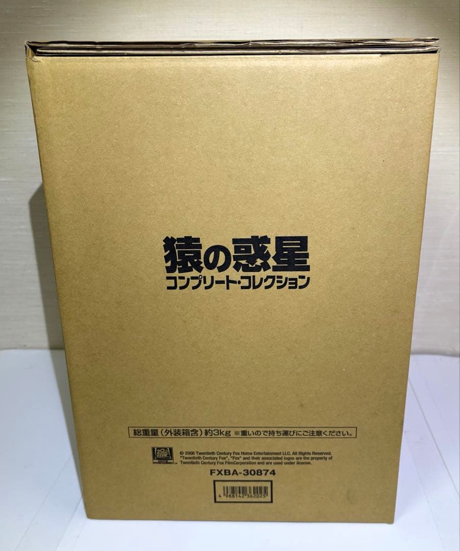 猿の惑星 コンプリート・コレクション (特製フィギュア付) [DVD]