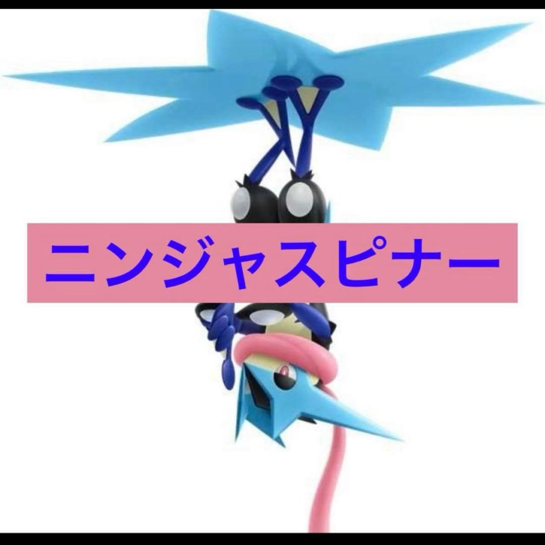 世界的大人気　さいとうなおき　PSA10 メガ　ゲッコウガ　ミラー　XY 027