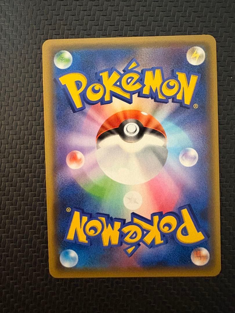 シロナ&カトレア SR(拡張パック「オルタージェネシス」)