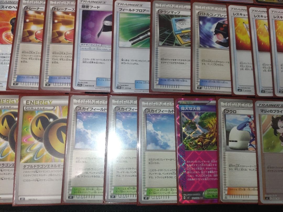 レジドラゴ エクストラ　デッキ