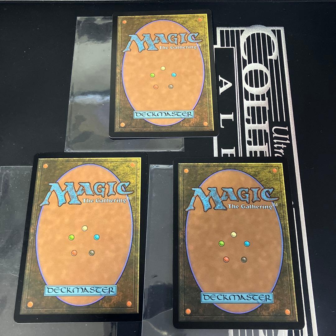 【初版】MTG 倦怠の宝珠　日本語版　3枚組