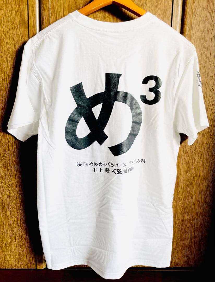 村上隆 サイン入りTシャツ 直筆サイン 激レア 永久保存品