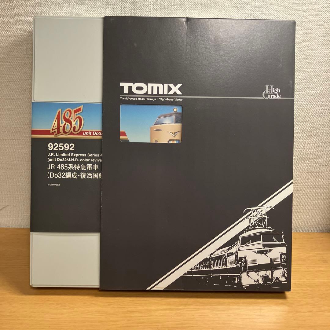 TOMIX 92592 JR 485系特急電車Do32編成・復活国鉄色セット