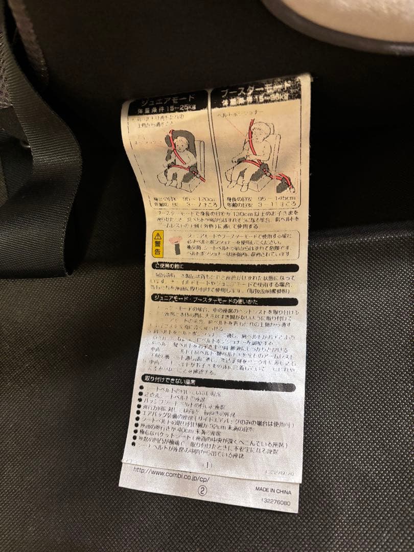 Combi ジョイトリップ エアスルー GC エアーグレー