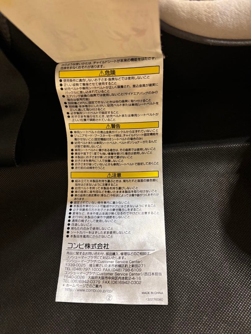 Combi ジョイトリップ エアスルー GC エアーグレー