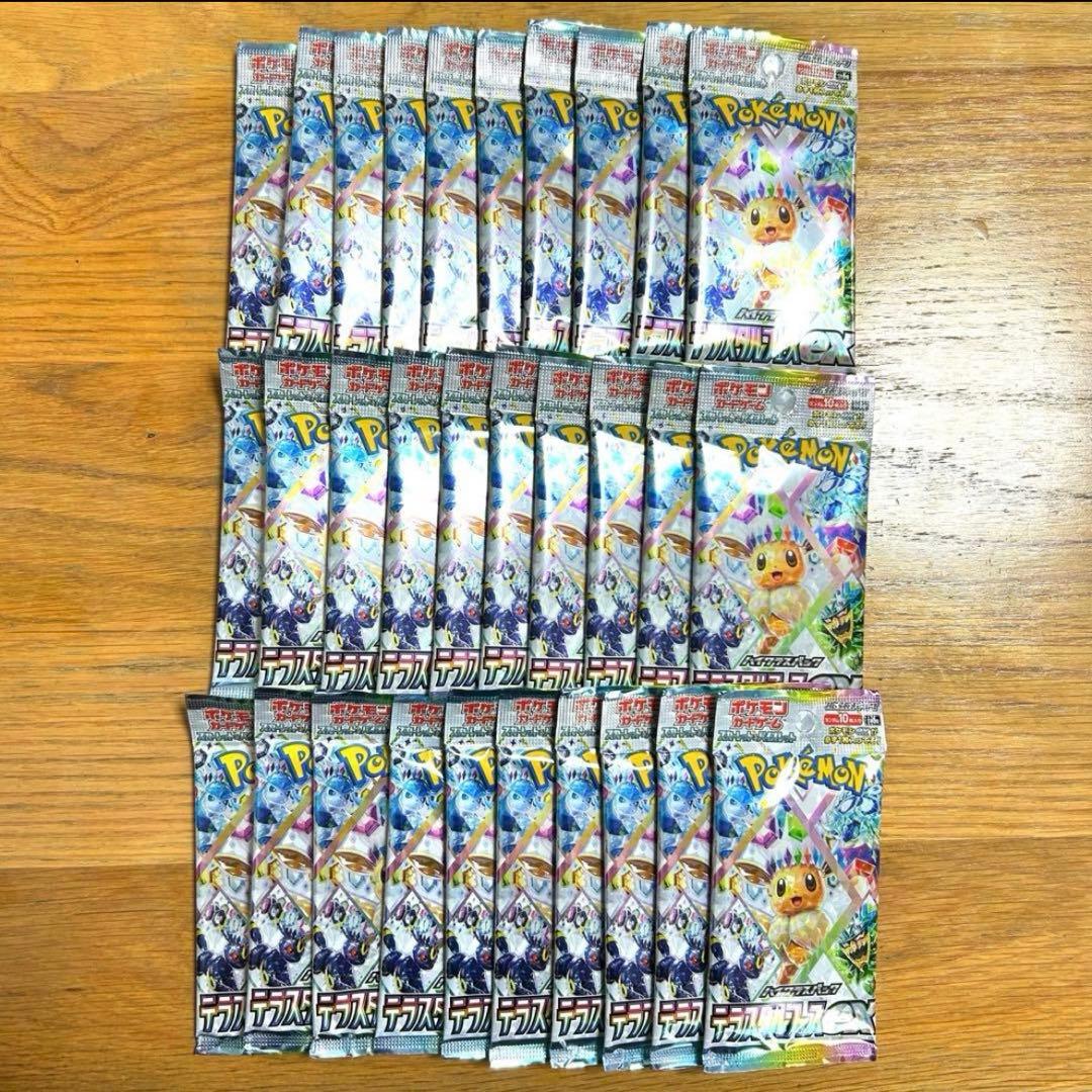 新品【テラスタルフェスex】バラパック3box分 30個セット