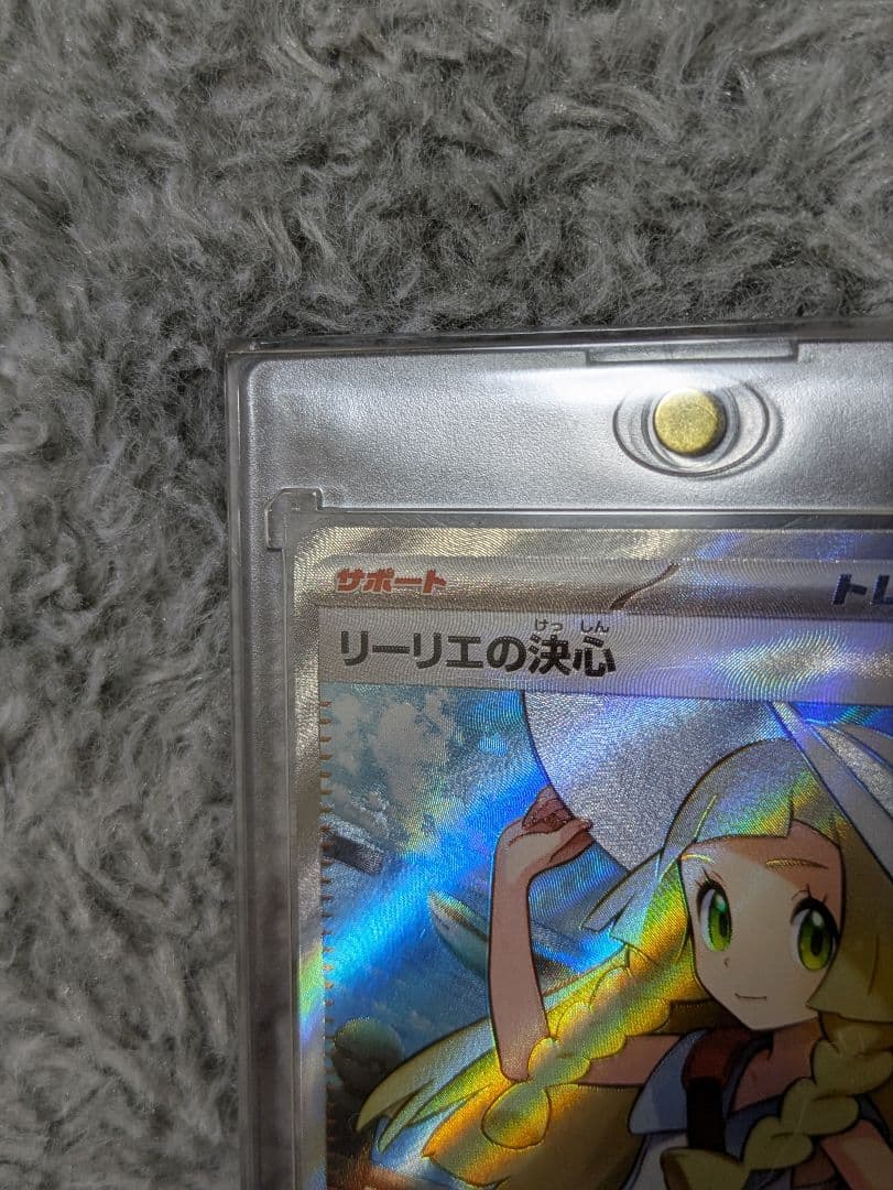 チ*コ様 リーリエの決心　SR