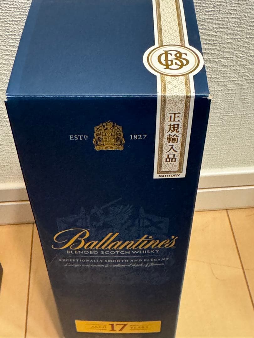 【新品未開封】バランタイン17年 2本セット