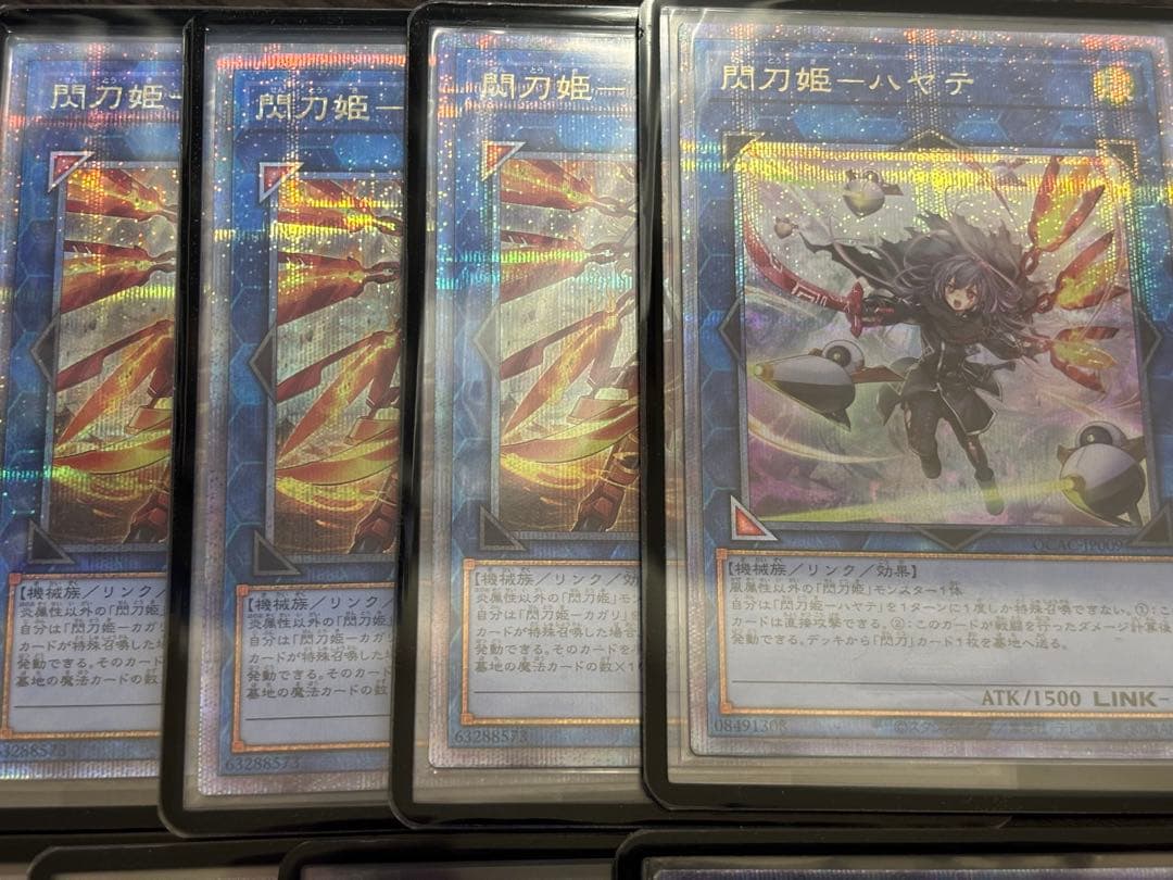 遊戯王　閃刀姫　絵違い　25th シークレット　クォシク　まとめ売り