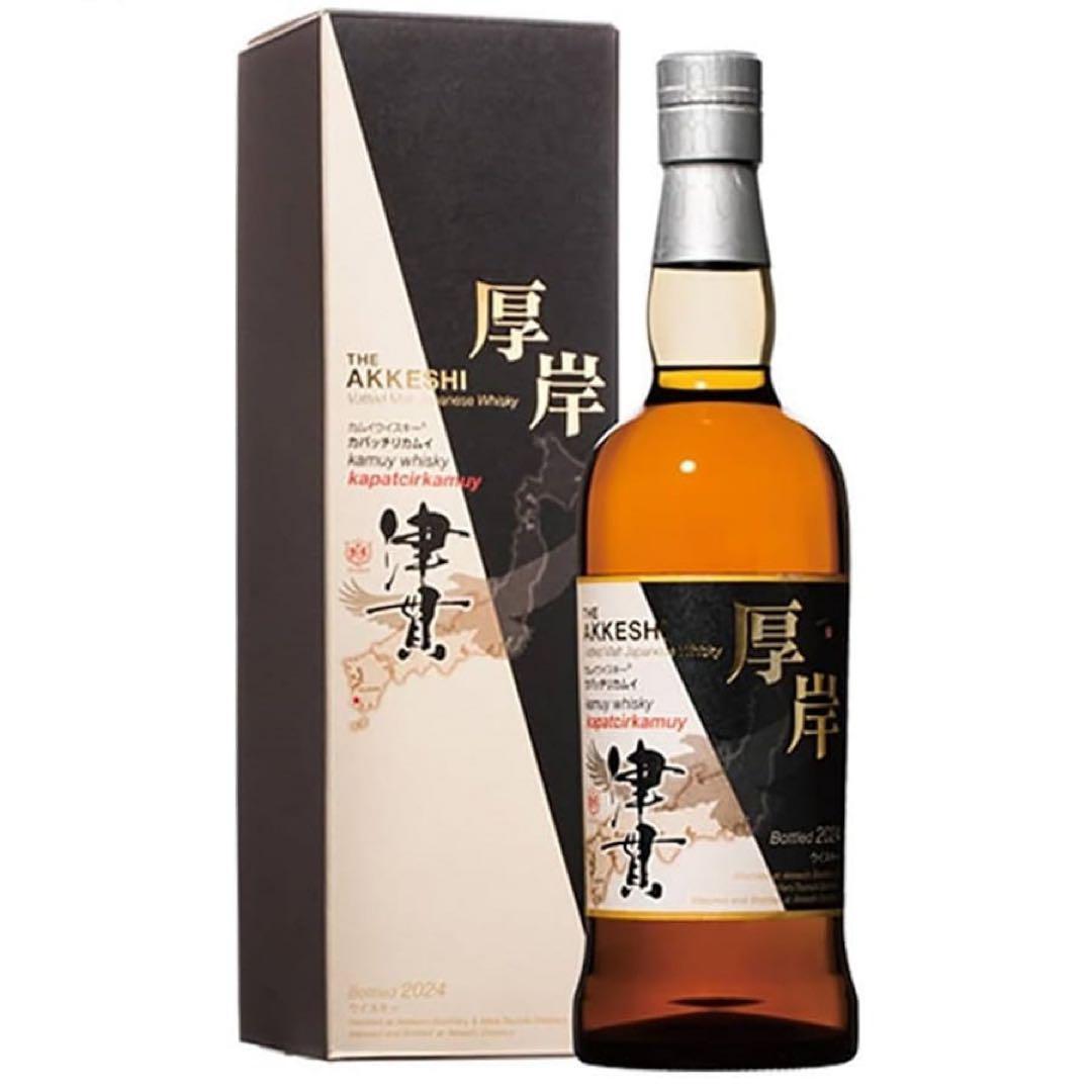 厚岸　津貫　ウイスキー　カパッチリカムイ 週末限定価格