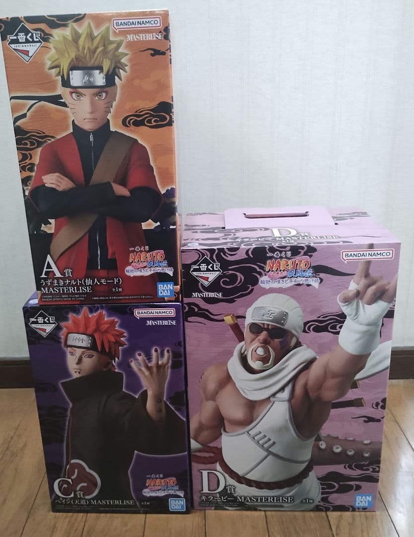 一番くじ NARUTOナルトa賞c賞d賞フィギュアペインキラービー