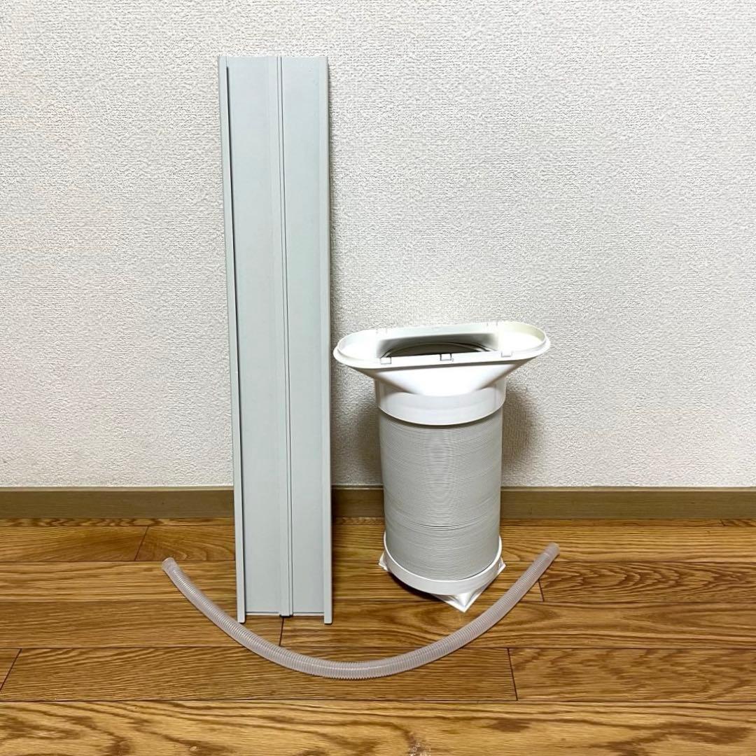 美品 工事不要 Joy Pebble スポットクーラー 2024年製