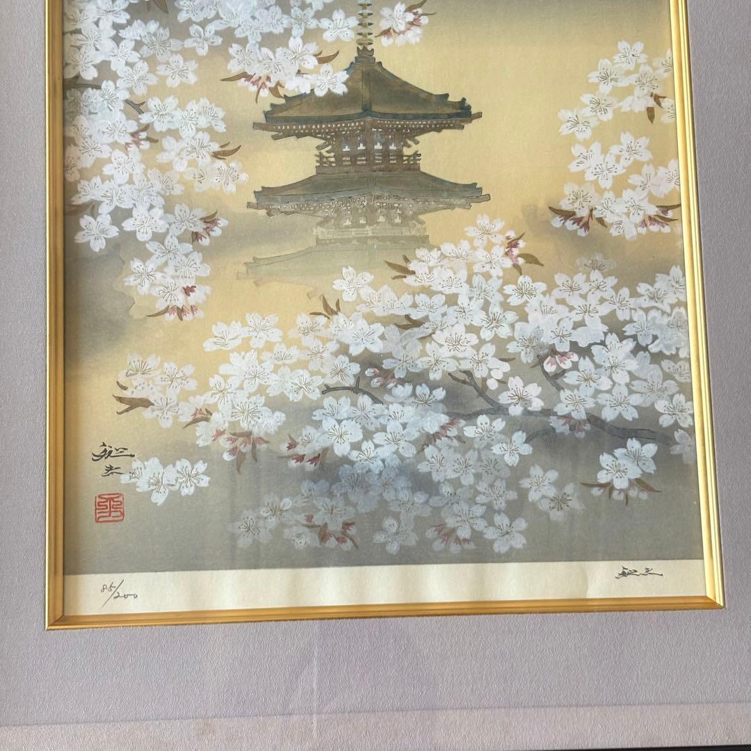 実力人気作家 平川敏夫「塔鏡の四季・春風」 限定木版画 85/200 額装 F