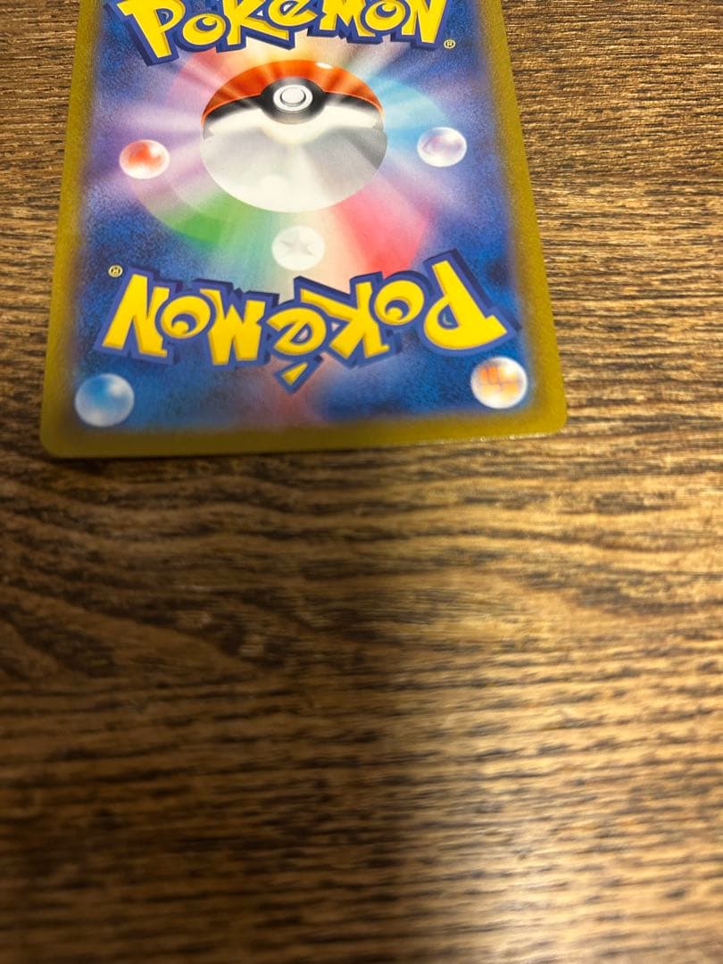 ニンフィアVMAX CSR S8b VMAXクライマックス 232/184