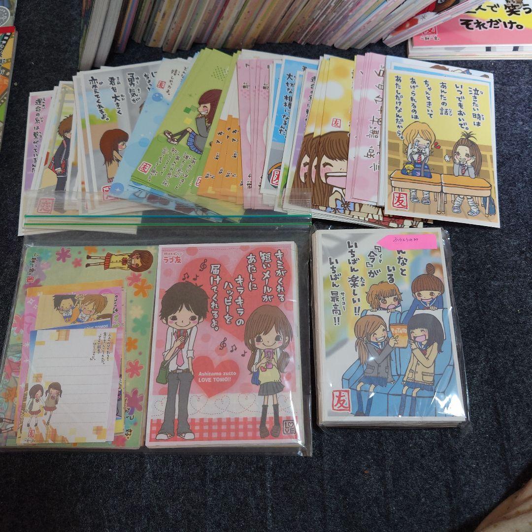 一期一会＆ラブ友メモ帳セット＆封筒＆便箋＆シール