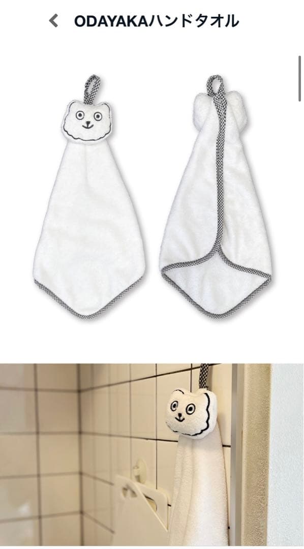 新品未開封 マンウィズアミッション 限定 mwam マンウィズ 雑貨　8点セット