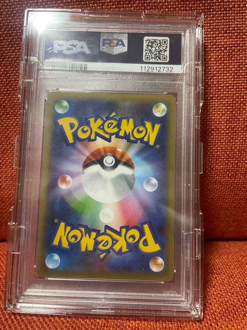 シールド　マリィ SR PSA10 S1H 068/060 【早い者勝ち】