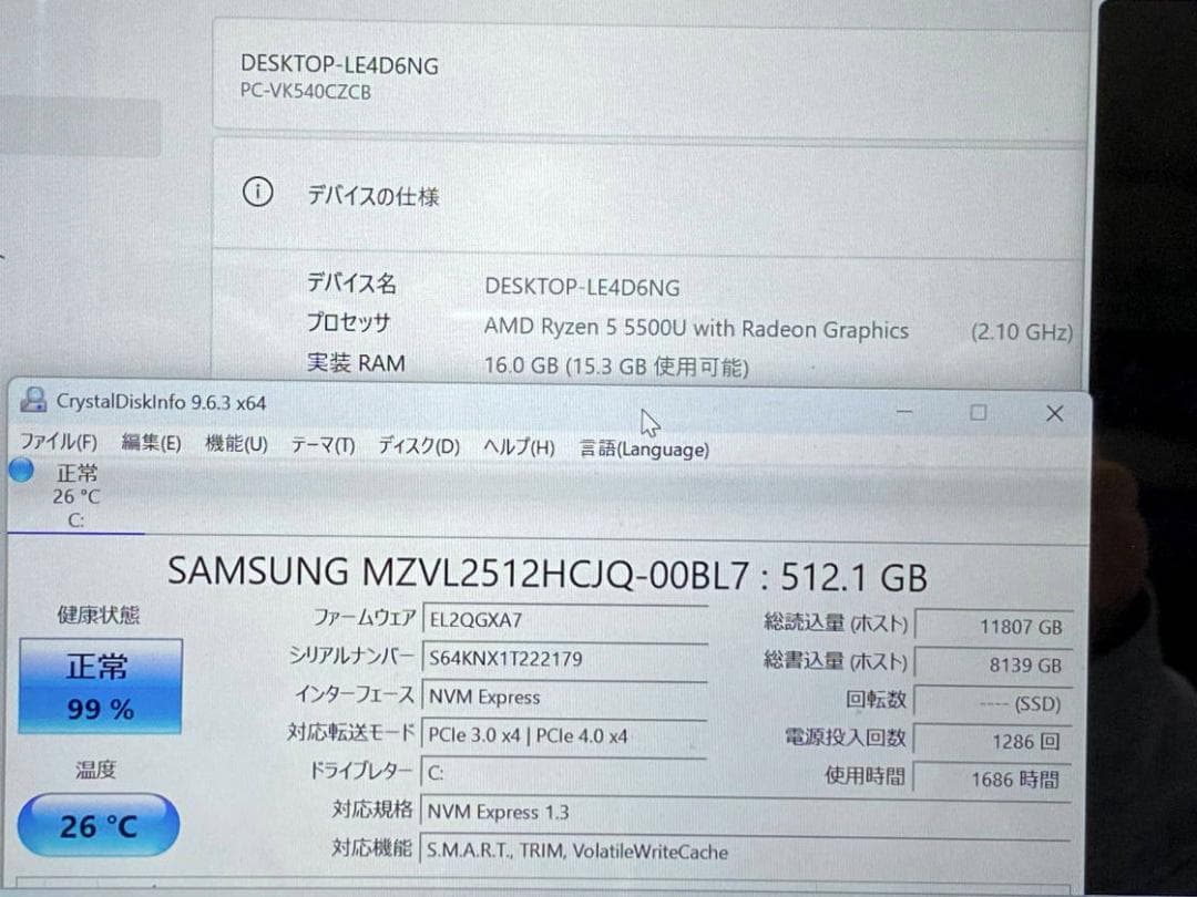 VersaPro VC-B Ryzen5 5500U 16G NVMe512G③