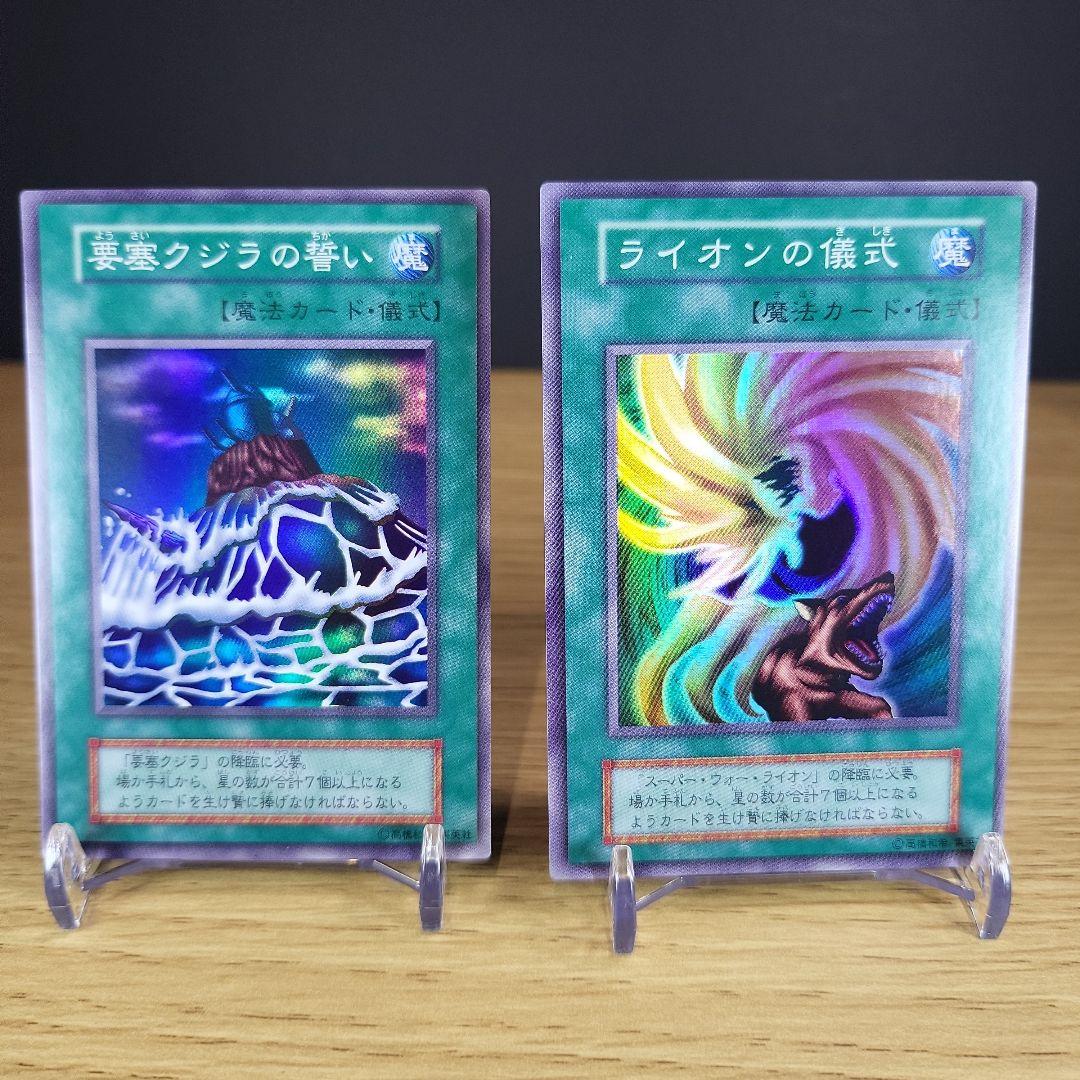 d*9様 【美品～極美品】遊戯王初期ダークセレモニーエディションフルコンプセット