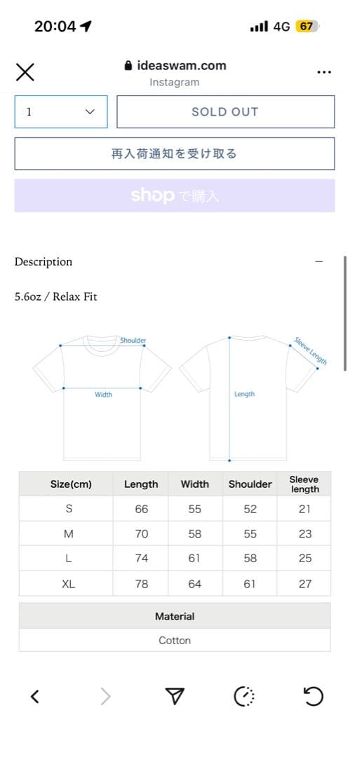 iDea ブラック Tシャツ M