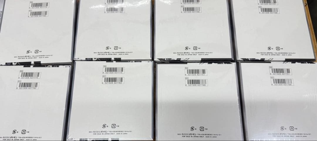 ポケモンカード拡張パック ブラックボルト ホワイトフレア シュリンク付きbox