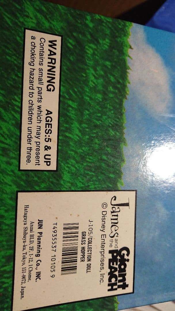 ディズニー アニメ ジャイアントピーチ グラスホッパー 人形 ドール