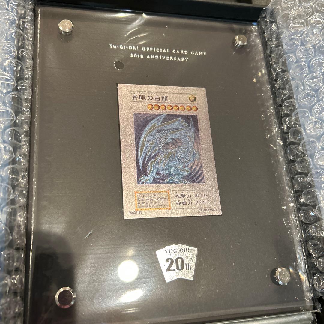 遊戯王　純金純銀セット　ブルーアイズ　レプリカ　新品未使用　箱付き