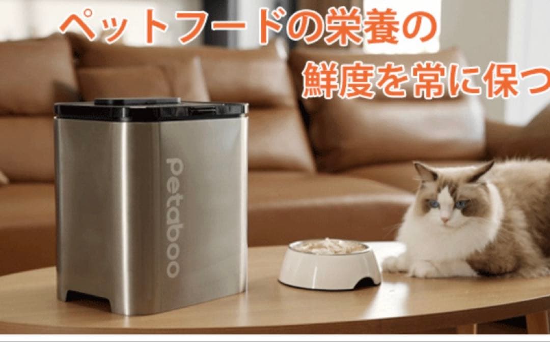 自動真空フードストッカー　新品　メラミン樹脂容器