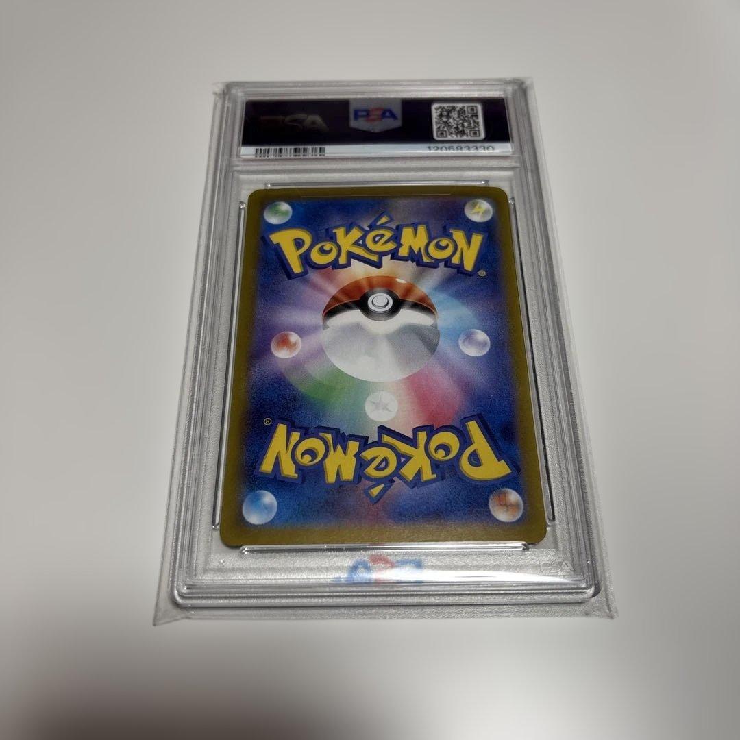 【PSA10】ロケット団のクロバットex SAR SV10 ロケット団の栄光