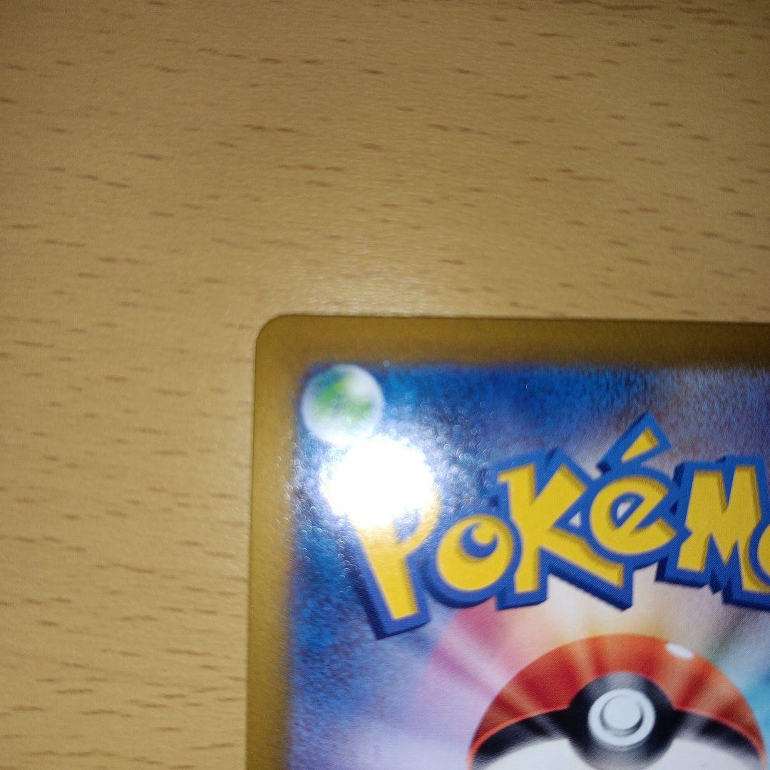 ポケモンカードゲーム ミュウツーVSA