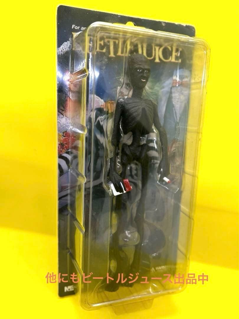 NECA 2001 スモーキングガイ）ビートルジュース ティム・バートン