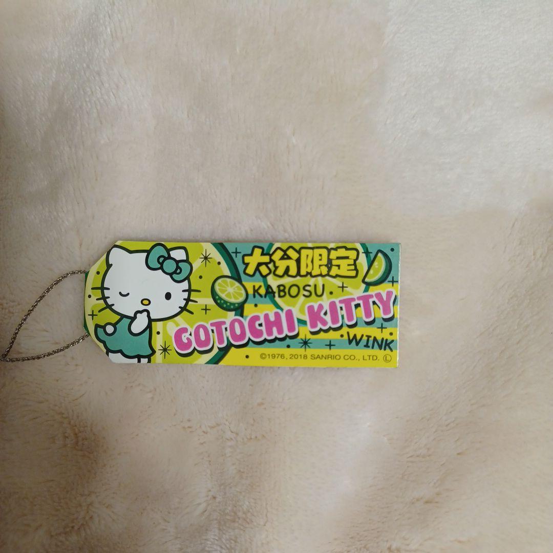 ハローキティ カボス 根付け 大分限定 ご当地 サンリオ レア ウインク