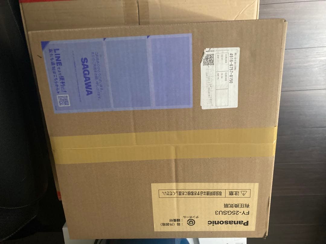 Panasonic FY-25GSU3 有圧換気扇