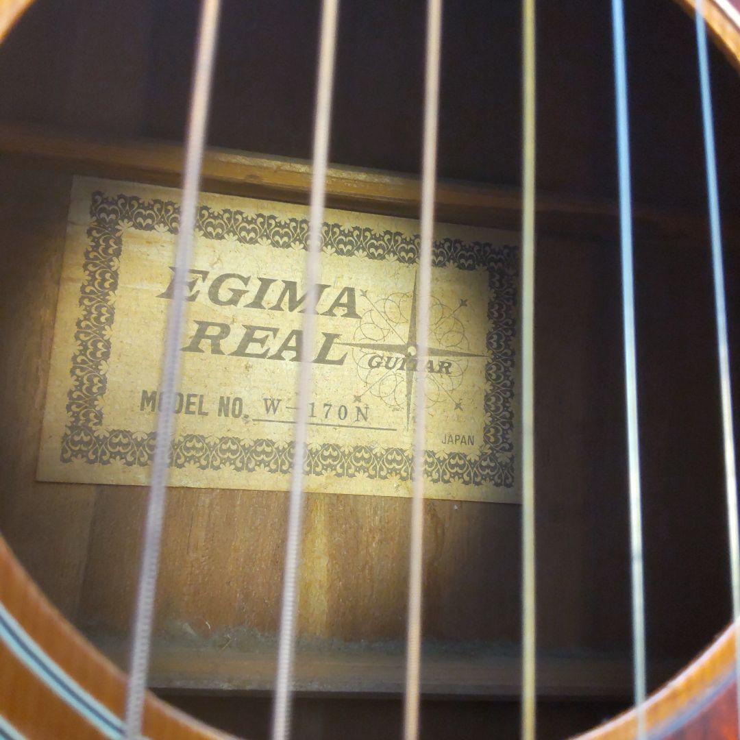 値下げ！EGIMA(日本製)アコースティックギター、W-170N 付属品付き