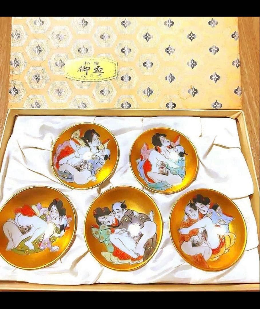 九谷焼金杯春画骨董品コレクション