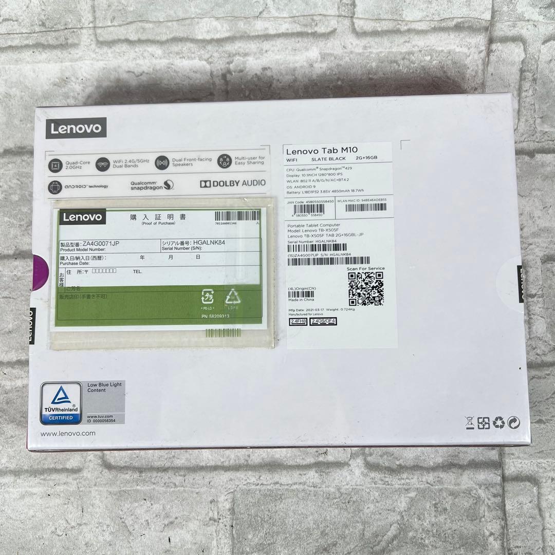未開封 Lenovo tab M10 HD 本体