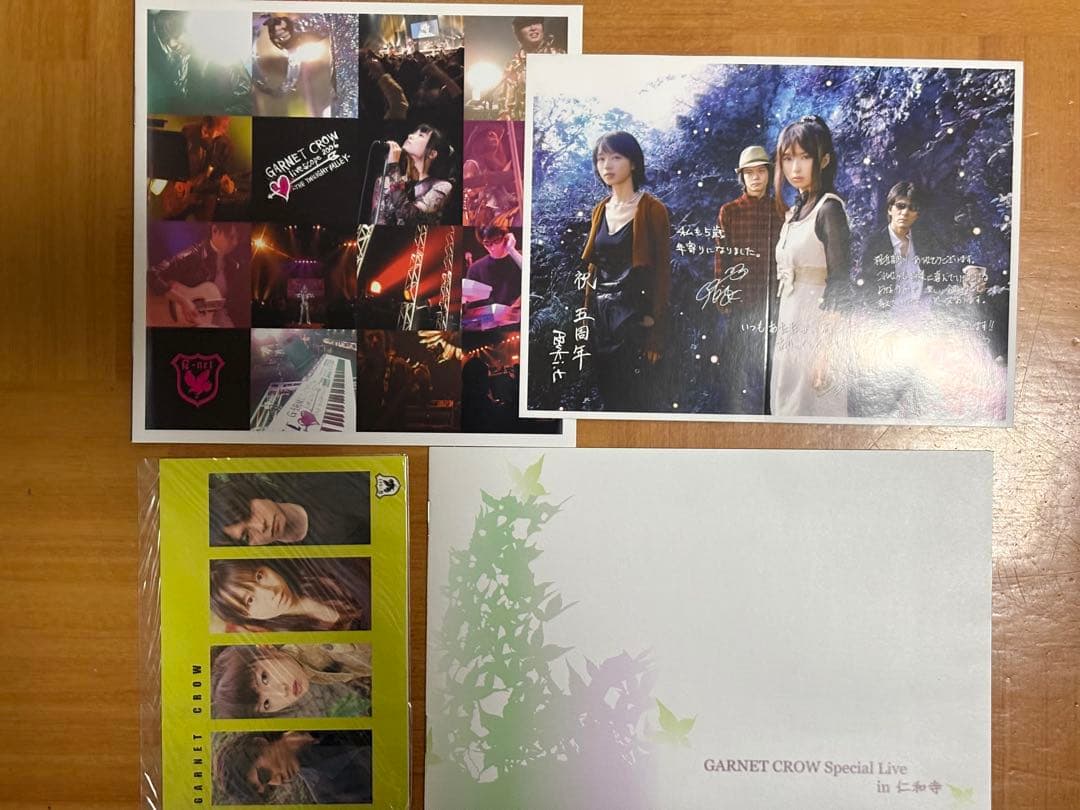 GARNET CROW 会報 vol.1〜28(2、3、4なし)、オマケ多数付き